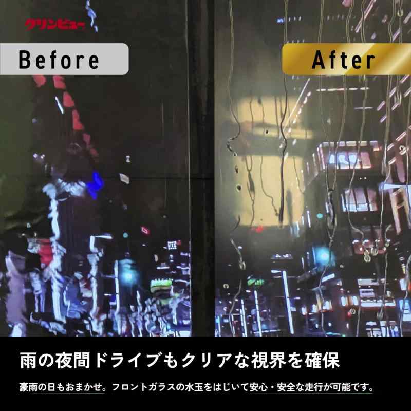 イチネンケミカルズ(Ichinen Chemicals) 車用 ガラス撥水剤 クリンビュー Gコート ウルトラタフドロップ 80ml 20924 フッ素&シリコンハイブリッド仕様 belletoi-11722943 ベルトワマーケット サンプル画像2