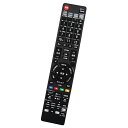 winflike 代替リモコン compatible with GB212PA GB229PA (代替品) シャープ SHARP ブルーレイディスクレコーダー用...