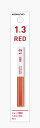 コクヨ シャープ替芯(吊り下げパック) 1.3mm 赤芯 5本入 PSR-RE13-1P 【まとめ買い10個セット】