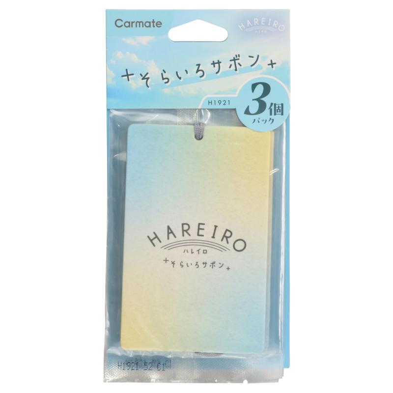 カーメイト(CARMATE) 車用 芳香剤 ハレイロ シリーズ 【そらいろサボンの香り】 消臭成分配合 【吊り下げタイプ】 H1921