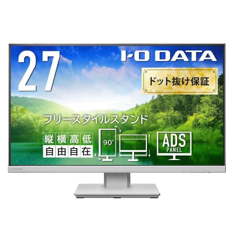 アイ・オー・データ IODATA モニター 27インチ フルHD ADSパネル ホワイト(HDMI/アナログRGB/DisplayPort/縦横回転/高さ調節/VESA対応/スピーカー付///日本メーカー) LCD-DF271EDW-F/E