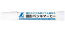 シンワ測定(Shinwa Sokutei) 固形ペンキマーカー 白 78220