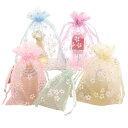 CXINCFBFUSH ギフトラッピング袋 10枚 ラッピング 袋 巾着袋 オーガンジー 巾着 ラッピング用品 お菓子 ミックスカラー (10*14cm)
