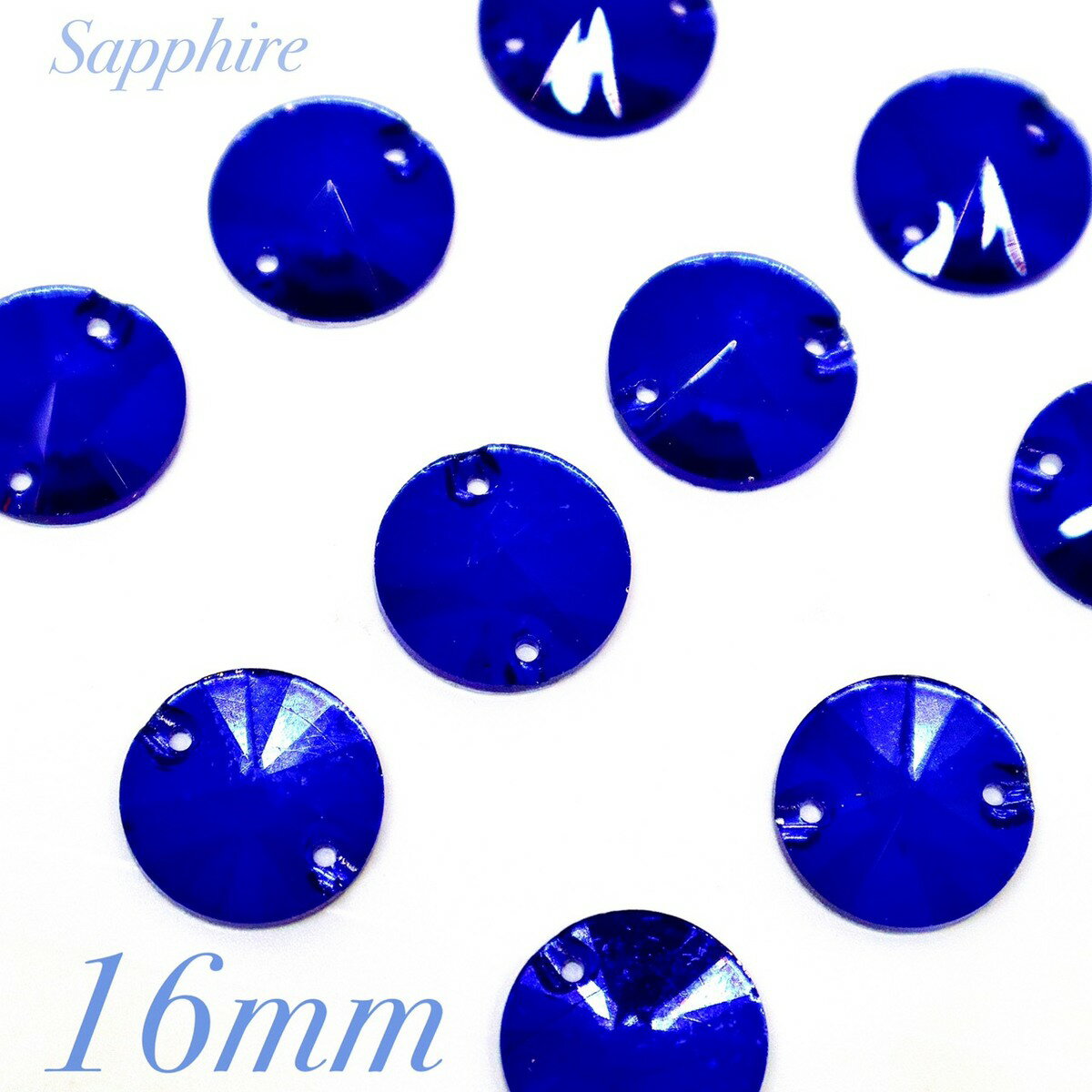 ガラスビジュー　ガラスストーン　高輝度ビジュー　ソーオン　ソーオンビジュー　丸型　サファイア　衣装パーツ　　16ミリ