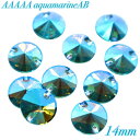 A5ランク 【丸Rivoli型 14mm 10粒 アクアマリンオーロラ aquamarineAB】ガラスビジュー ガラスストーン 高輝度ビジュー ソーオン ソー...