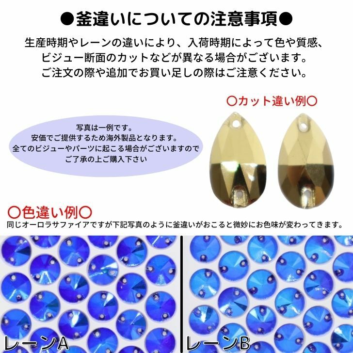 【Minegold・SS20・650粒/10グロス】ガラスビジュー　ガラスストーン　高輝度スト...