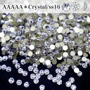 【SS16/1440粒・Crystal】クリスタル A5ランク高輝度ラインストーン ガラスビジュー ガラスストーン 高輝度ビジュー ラインストーン クリスタルオーロラ 2088quality 16カット
