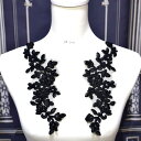 【AP-1011 black】 装飾パーツ モチーフ 刺繍モチーフ 衣装モチーフ 衣装パーツ レースモチーフ 花モチーフ チュールモチーフ レオタード 社交ダ...