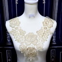 【AP-1008 カラー:lightgold】 装飾パーツ モチーフ 刺繍モチーフ 衣装モチーフ 衣装パーツ レースモチーフ レオタード 社交ダンス ドレスな...