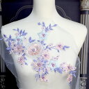 【BO-1010】 装飾パーツ モチーフ 刺繍モチーフ 衣装モチーフ 衣装パーツ レースモチーフ 花モチーフ チュールモチーフ レオタード 社交ダンス ドレス...