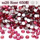 【ss20 ローズ Rose 650粒 】ガラスビジュー ガラスストーン ラインストーン レオタード製作