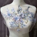 【500-21】 装飾パーツ モチーフ 刺繍モチーフ 衣装モチーフ 衣装パーツ レースモチーフ 花モチーフ チュールモチーフ 社交ダンス レオタード 社交ダン...