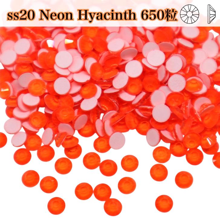 【カラー：ネオンヒヤシンス】　ガラスビジュー　ガラスストーン　高輝度ストーン　ss20　650粒　ライ..