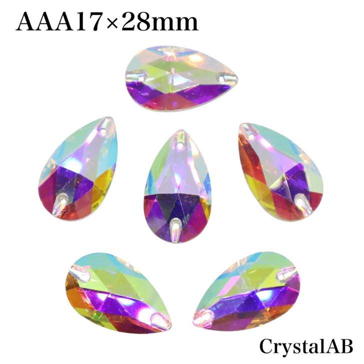 【17×28mm　AAA　crystalAB　6粒】　ガラスビジュー　ガラスストーン　高輝度ビジュー　ソーオン　ソーオンビジュー　雫型　クリスタルオーロラ　衣装パーツ　縫い付けビジュー