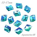【AquamarineAB】ガラスビジュー ガラスストーン 高輝度ビジュー ソーオン ソーオンビジュー コズミック アクアマリンオーロラ 衣装パーツ 縫い付けビ...