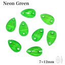 【ネオングリーン 雫型 小サイズ 7×12mm 8粒 】 Neongreen ガラスビジュー ガラスストーン 高輝度ビジュー ソーオン ソーオンビジュー ドロッ...