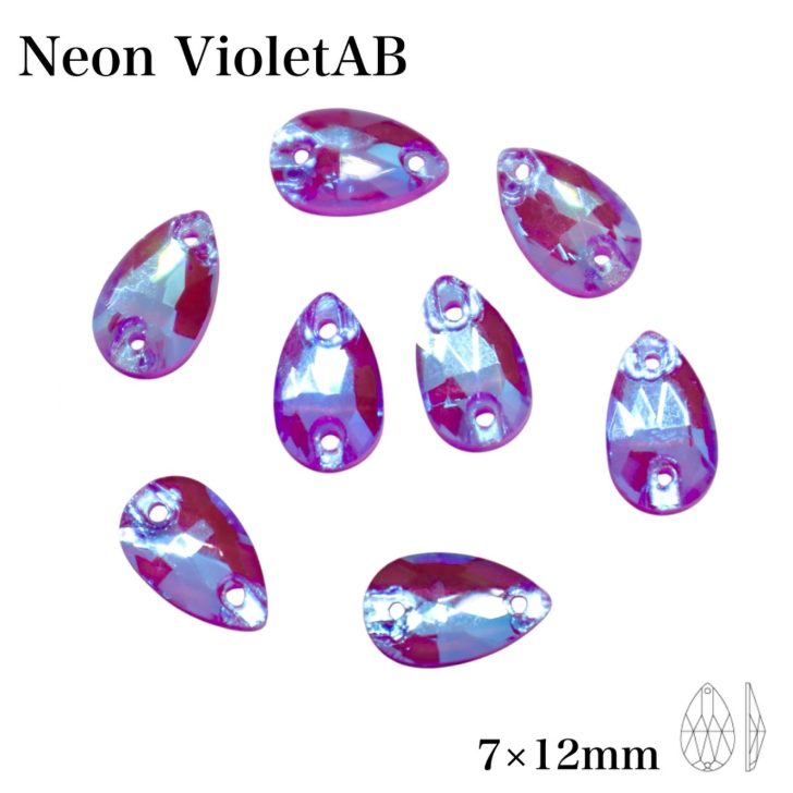 【ネオンバイオレットオーロラ 雫型 小サイズ 7×12mm 8粒 】 NeonvioletAB ガラスビジュー ガラスストーン 高輝度ビジュー ソーオン ソーオンビジュー ドロップ 衣装パーツ 縫い付けビジュー ソーオンストーン