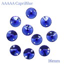 A5ランク 【丸型 16mm 10粒 カプリブルー・CapriBlue】ガラスビジュー ガラスストーン 高輝度ビジュー ソーオン ソーオンビジュー 衣装パーツ 縫い付けビジュー ソーオンストーン