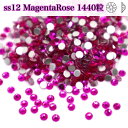 【ss12 MagentaRose マゼンタローズ 1440粒 】ガラスビジュー ガラスストーン ラインストーン レオタード製作