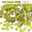 【ss20 シトリン Citrine 650粒 】ガラスビジュー ガラスストーン ラインストーン レオタード製作 グラデーションストーン