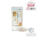 【楽天1位獲得!】 イヌリンとHMB 186粒 【公式】 イヌリン HMB 食物繊維 糖 必須アミノ酸 菊芋 善玉菌 サラシア アイスプラント 桑の葉 ビワ茶 ...