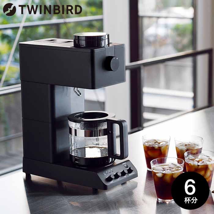 ツインバード コーヒーメーカー TWINBIRD 送料無料 