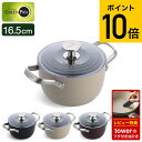 (土・日発送可)送料無料 グリーンパン マルチフードクッカー 16.5cm CC005907-004 CC006479-004 CC005908-004 / 両...