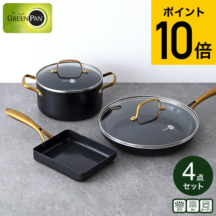 ڡȯġ̵ ꡼ѥ GREENPAN ȥǥ ե饤ѥ󡦥åѥ󡦥㥻 4å / 饹դ ...