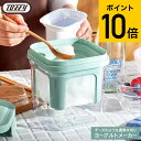 全品ポイントUP中!(土・日発送可) トフィー Toffy チーズのような濃厚水切りヨーグルトメーカー K-YM2-PA / ヨーグルト 水切り 容器 固さ調整 バネ式 簡単 ギリシャヨーグルト キッチンペーパー不要 分離 大容量 ざる 1kg LADONNA ラドンナ JGS 最強配送 cpj 送料無料