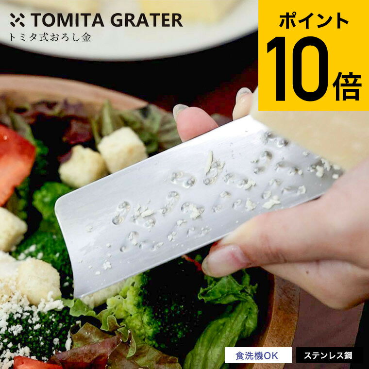 楽天市場】長芋(キッチン用品・食器・調理器具)の通販 楽天市場】長芋(キッチン用品・食器・調理器具)の通販