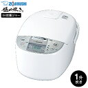 送料無料 象印 炊飯器 IH炊飯ジャー 1升炊き 極め炊き NP-XB18 / IH炊飯器 高火力 保温 白米 雑穀米 炊き込みごはん おかゆ しゃもじ付き ZOJIRUSHI ホワイト 白 キッチン家電 調理家電 JGS