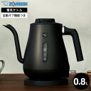 送料無料 象印 電気ケトル 0.8L CK-LA08 / コーヒー ドリップケトル ハンドドリップ ドリップコーヒー ハンドドリップ 電気ポット 転倒湯もれ防止 二重構造 自動電源オフ 空だき防止 ZOJIRUSHI キッチン家電 調理家電 JGS