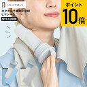 氷タオルで瞬時に冷却×長時間キープ ヒヤシーナ LCACL002 / アイスタオル クールタオル ひんやりタオル 冷却タオル 熱中症対策 予防 暑さ対策 クールダウン 熱冷まし 氷のう 水筒 ライフオンプロダクツ JGS 送料無料