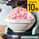 Toffy トフィー スタッキング真空断熱ステンレスボウル K-KU25-PAW / ダブルウォール構造 保温 保冷 かき氷 アイスクリーム 食器 容器 スープ アウトドア キッチン用品 便利グッズ ラドンナ LADONNA JGS cpj