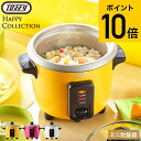 送料無料 Toffy トフィー ミニ炊飯器 K-HRC1 / 1.5合 1合 0.5合 電気炊飯器 炊飯ジャー 保温 1〜2人用 少量炊き 短時間 時短 お手入...