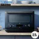 象印 オーブンレンジ EU-FB23 送料無料 / 23L 電子レンジ 庫内フラット ワイド オーブン料理 グリル料理 レンジ調理 自動あたため レンジ解凍 時...