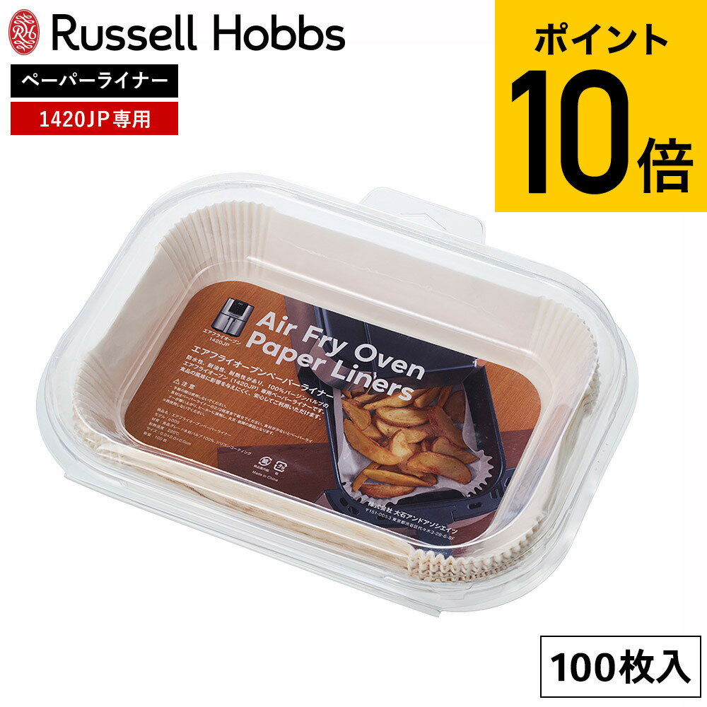 ꥨեȤ㤨֥åۥ֥ Russell Hobbs ե饤֥ 1420JPѥڡѡ饤ʡ / ȤΤ ե饤䡼ѻ ߻ ͳѷ Υե饤䡼 ŵե饤䡼 ֥  ֥  ԥ JGSפβǤʤ1,650ߤˤʤޤ