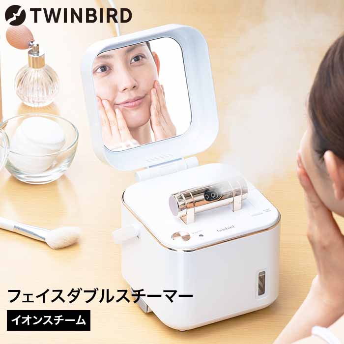 ツインバード（ナノスチーマー） ツインバード スチーマー 美顔器 送料無料 フェイススチーマー / TWINBIRD SH-2787PW ミラー付 取っ手付 可動式ノズル 贈答品 父の日ギフト お中元 夏ギフト 御中元