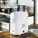 ツインバード まだ間に合う 母の日 プレゼント 加湿器 スチーム式 ツインバード スチーム式パーソナル加湿器 SK-E961W 送料無料 / TWINBIRD アロマ加湿器 アロマ対応 アロマディフューザー 卓上加湿器 抗菌加工 贈答品