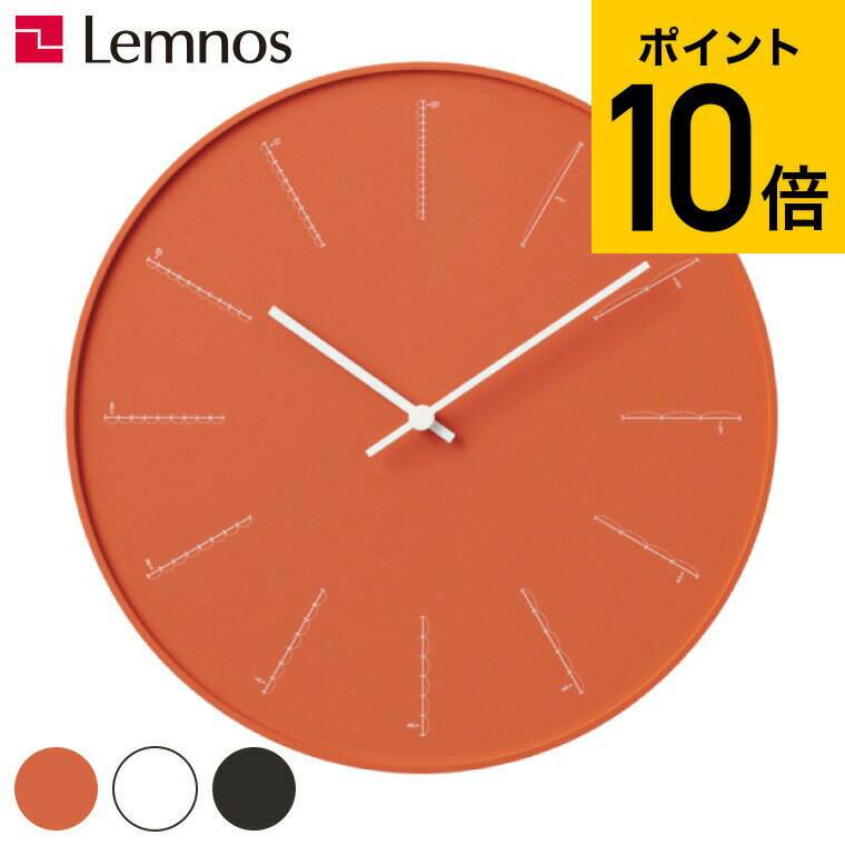 掛け時計 タカタレムノス Lemnos レムノス divide ディバイト / ギフト 壁掛け時計 時計 ウォールクロ..