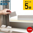 遅れてごめんね母の日 送料無料 なのらぼ 珪藻土の結露とり 2セット / 窓ガラス用 結露取り 結露対策 結露シート 防止テープ 吸水テープ 速乾 吸水 水滴 ...