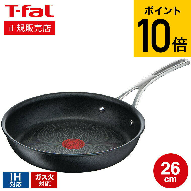 フライパン 【あす楽14時まで対応 】ティファール T-fal エクスペリエンス＋ フライパン 26cm IH対応 ガス火対応 （送料無料）/ E49805 t-fal T-FAL tfal Tfal 取っ手つきフライパン