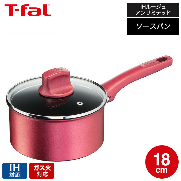 ティファール T-fal IHルージュ・アンリミテッド ソースパン 18cm IH・ガス火対応 G26223 送料無料 片手鍋 t-fal T-FAL tfal Tfalのサムネイル
