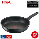 (土・日発送可) ティファール T-fal IHハードチタニウム・アンリミテッド フライパン 28cm IH・ガス火対応 G26506 t-fal T-FAL tfal Tfal 取っ手つきフライパン JGS 最強配送 送料無料