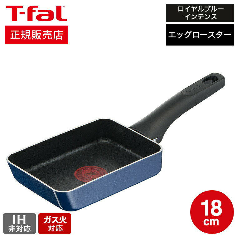 玉子焼き器 IH対応 木目調ハンドル ダイヤモンドマーブル 軽量 （ ガス火対応 卵焼き器 たまご焼き器 エッグパン 卵焼き 玉子焼き たまご焼き アルミフライパン お弁当作り 調理器具 ） 【39ショップ】