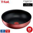 (土・日発送可) (キャンペーン対象)ティファール T-fal インジニオ・ネオ IHルージュ・アンリミテッド ウォックパン 26cm 単品 L38377 IH・ガス火対応 t-fal T-FAL tfal Tfal JGS 最強配送 送料無料
