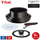 ティファール インジニオ 【あす楽14時まで対応 】ティファール T-fal インジニオ・ネオ フライパンセット IHハードチタニウム・アンリミテッド セット6 L38991 IH・ガス火対応 送料無料 t-fal T-FAL tfal Tfal