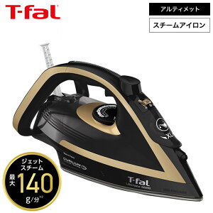 (土・日発送可) ティファール T-fal アイロン アルティメット 6828 FV6828J0 / スチームアイロン パワフルジェットスチーム t-fal T-FAL tfal Tfal JGS 最強配送 送料無料
