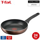 (土・日発送可)ティファール T-fal IHチタン・エクセレンス モカ フライパン 24cm G17204 / IH対応 ガス火対応 調理 お知らせマーク こ...