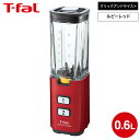 (土・日発送可) ティファール T-fal クリックアンドテイスト ルビーレッド BL143GJP / ブレンダー ミキサー ジューサー 600mL ミル コーヒー豆 スパイス ティーミル 茶葉 ハーブ スムージー ジュース t-fal T-FAL tfal Tfal JGS 最強配送 送料無料